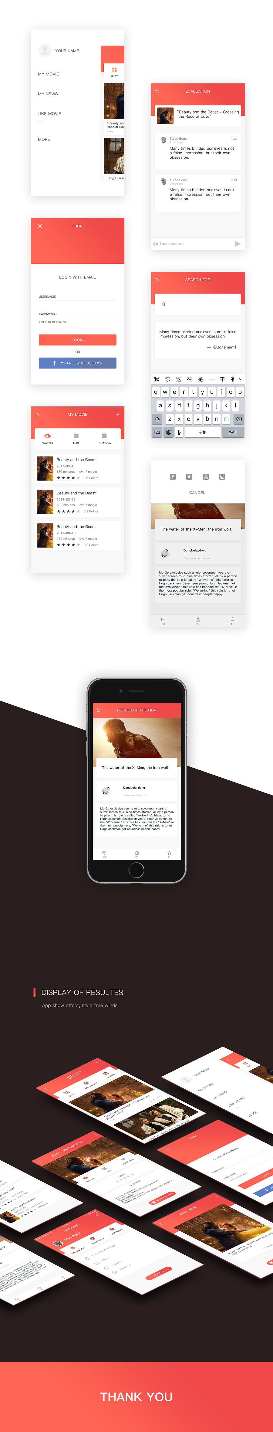 國外app界面設(shè)計(jì)案例欣賞,[SPIKED] APP界面設(shè)計(jì)欣賞,[DOLPHIN] APP 界面設(shè)計(jì)欣賞,