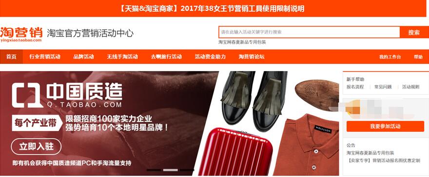 細(xì)數(shù)淘寶SEO常見的七點(diǎn)錯(cuò)誤千萬別犯