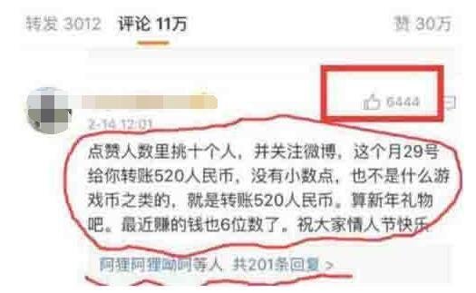 價值千元微博營銷方法，日引數(shù)千流量不是夢 經(jīng)驗心得 第1張