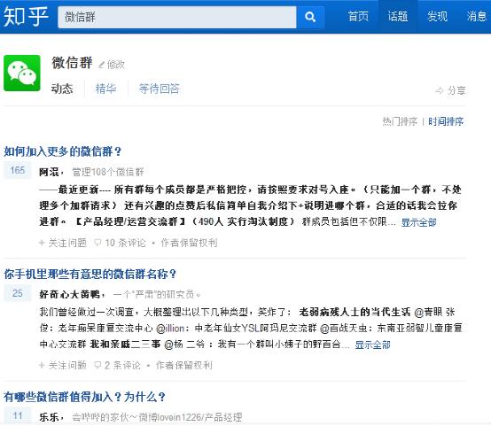公眾號吸粉不妨用這5招，我把老底都掀了 經(jīng)驗心得 第3張