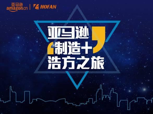小米印度電商領(lǐng)域居第一 “互聯(lián)網(wǎng)+”時代如何讓企業(yè)飛？