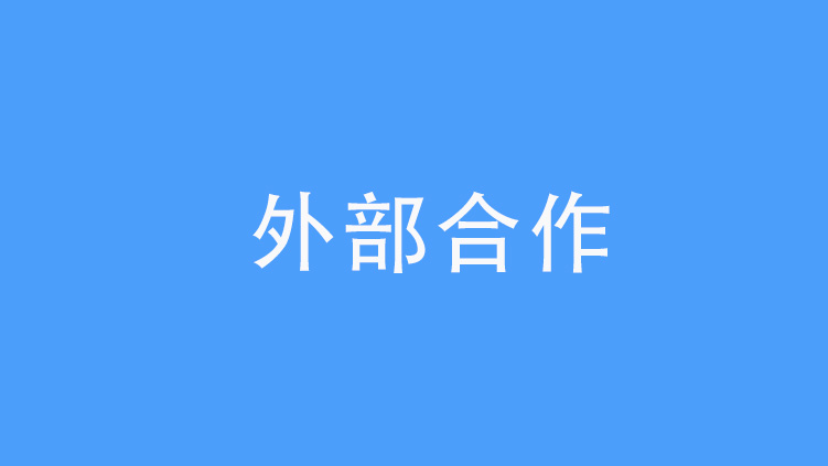 新媒體運(yùn)營(yíng)術(shù)語(yǔ),新媒體運(yùn)營(yíng)專(zhuān)業(yè)術(shù)語(yǔ),新媒體編輯的常用術(shù)語(yǔ)