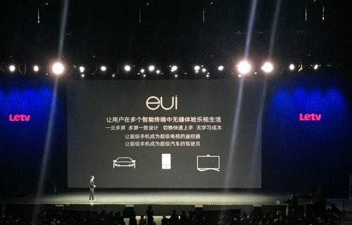 范冰冰、鞏俐亮相直播 2017年視頻直播玩出新花樣