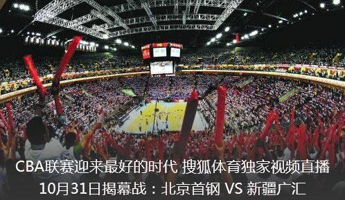 范冰冰、鞏俐亮相直播 2017年視頻直播玩出新花樣
