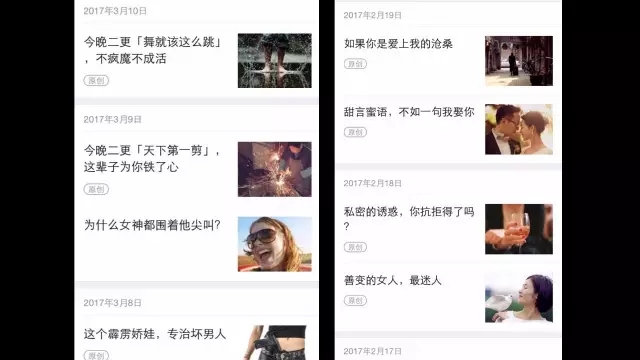 10萬(wàn)加標(biāo)題如何寫,超過(guò)10萬(wàn)閱讀量文章 用了哪些標(biāo)題方法,標(biāo)題黨采用那些方法,
