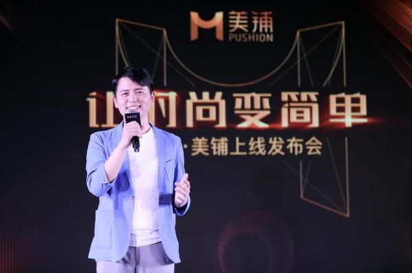 美圖也做電商！那些成功的關(guān)鍵是什么？