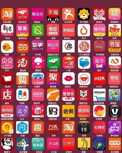 2017年淘寶app下載量第一，移動購物勢不可擋？