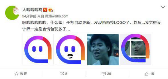 這個品牌logo設(shè)計的萌萌噠，土豆換了新logo