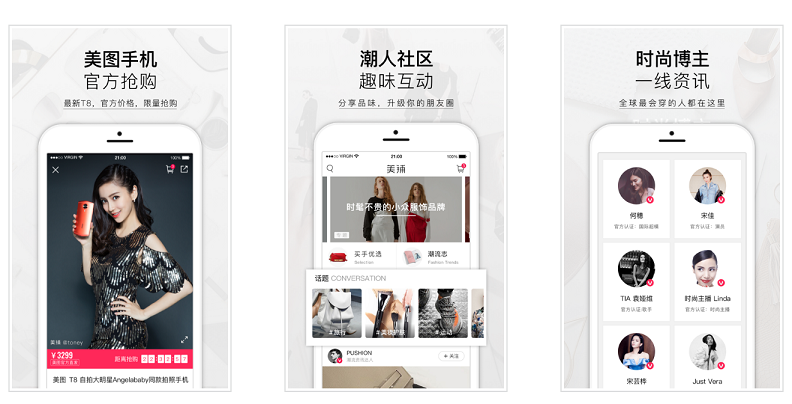 電商app開發(fā)新趨勢！如何突顯競爭力？