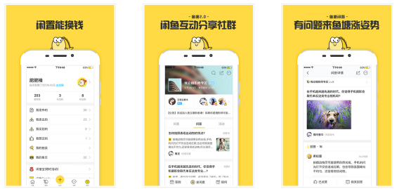 電商app開發(fā)新趨勢！如何突顯競爭力？