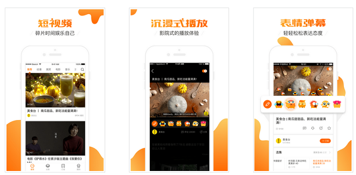 視頻app開發(fā)成本有多大？2017年迎來(lái)大爆發(fā)