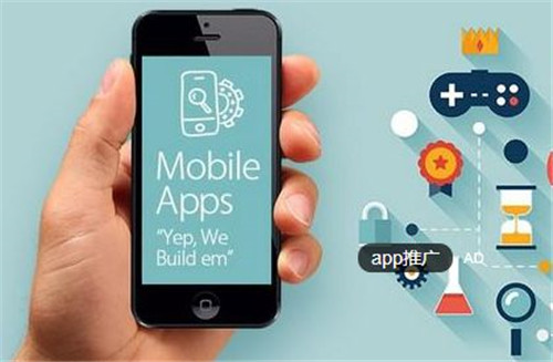 APP運(yùn)營法則,APP推廣法則,APP運(yùn)營推廣法則