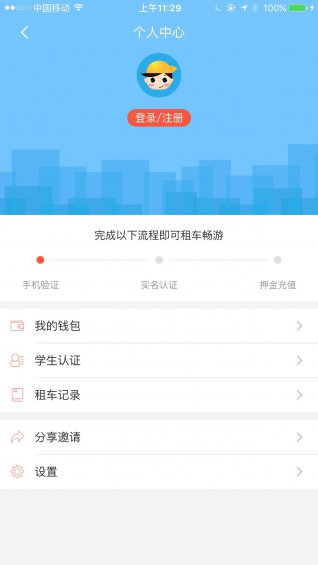 萌小明融資千萬，手機app開發(fā)被引爆