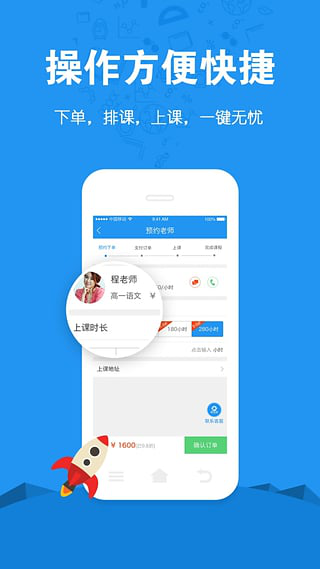教育APP風口：他獲7000萬融資，教育app開發(fā)核心功能是