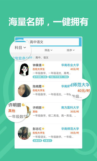 教育APP風口：他獲7000萬融資，教育app開發(fā)核心功能是