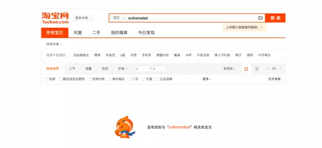 4個(gè)留住新用戶的方法