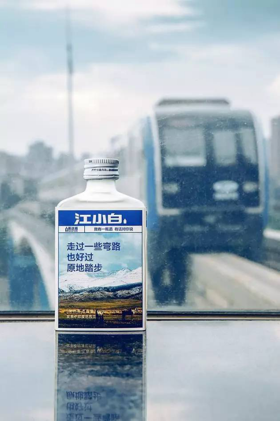江小白品牌營(yíng)銷策劃成績(jī)亮瞎！到底是怎么火的？
