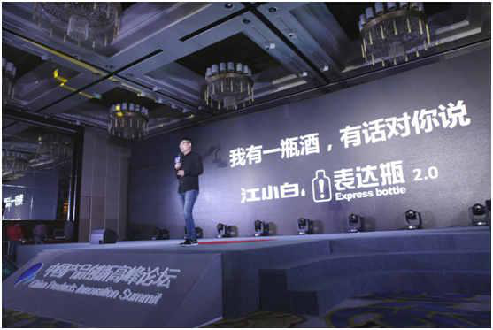 江小白品牌營(yíng)銷策劃成績(jī)亮瞎！到底是怎么火的？