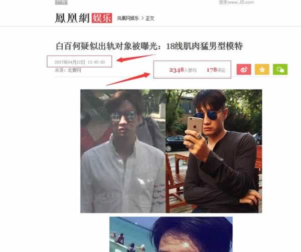 如何借助熱門事件做好軟文營銷？ 經(jīng)驗(yàn)心得 第2張