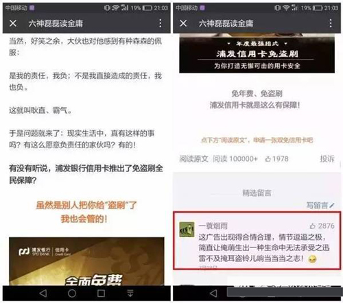 微信公眾號怎么變現(xiàn)？