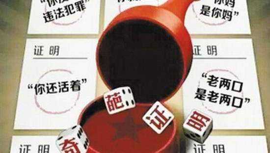 移動(dòng)APP開發(fā)出刷臉？微警認(rèn)證APP可證明“我就是我”