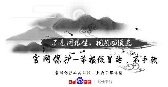 官網(wǎng)保護工具怎樣通過申請？