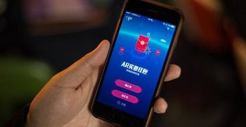 APP開發(fā)新功能，京東APP新版本上線AR紅包