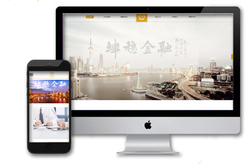 喜訊：上海津穗金融資產(chǎn)管理服務(wù)平臺(tái)成功上線
