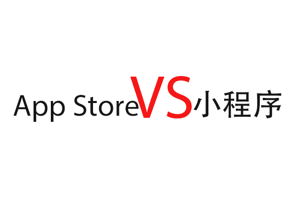 蘋果VS微信！微信蘋果版關(guān)閉贊賞功能