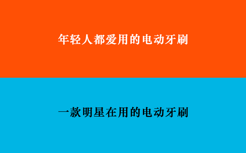 如何寫產(chǎn)品文案？