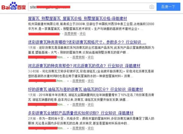 SEO實(shí)戰(zhàn)干貨：利用老域名打造新站快速收錄排名！ 經(jīng)驗(yàn)心得 第1張