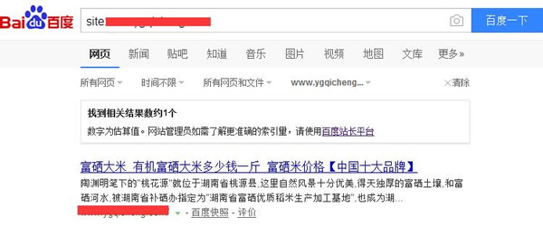 SEO實(shí)戰(zhàn)干貨：利用老域名打造新站快速收錄排名！ 經(jīng)驗(yàn)心得 第3張