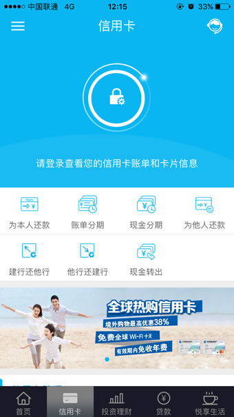 金融App開發(fā)新變革，APP交易會是下一個風(fēng)口嗎