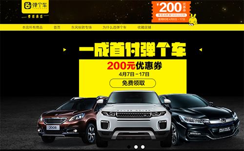 金融平臺(tái)建設(shè)新時(shí)代，汽車(chē)金融十萬(wàn)億市場(chǎng)來(lái)襲