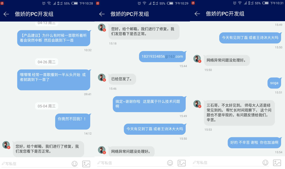 解析網(wǎng)易云音樂(lè)從無(wú)到獲3億用戶(hù)運(yùn)營(yíng)