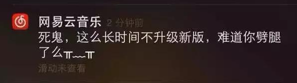 解析網(wǎng)易云音樂(lè)從無(wú)到獲3億用戶(hù)運(yùn)營(yíng)