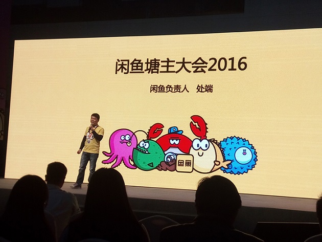 電商APP開發(fā)社區(qū)電商，打造三線城二手平臺新商機