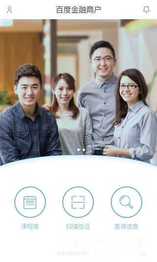 移動APP開發(fā)智能化趨勢，科技助力移動金融沖出黎明