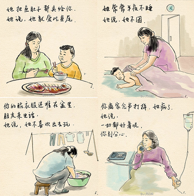  母親節(jié)要來了，怎么想出一個不落俗套的創(chuàng)意？