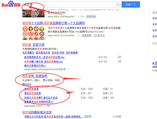 微商引流推廣方法殆盡，無路可走了嗎？ 經(jīng)驗(yàn)心得 第4張
