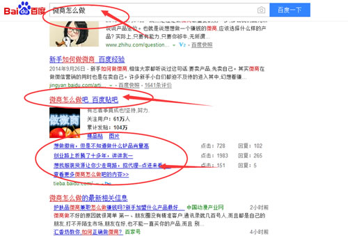 微商引流推廣方法殆盡，無路可走了嗎？ 經(jīng)驗(yàn)心得 第5張
