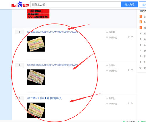 微商引流推廣方法殆盡，無路可走了嗎？ 經(jīng)驗(yàn)心得 第6張