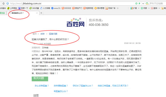 微商引流推廣方法殆盡，無路可走了嗎？ 經(jīng)驗(yàn)心得 第9張
