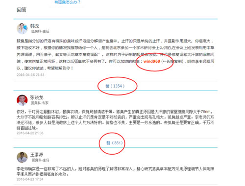 微商引流推廣方法殆盡，無路可走了嗎？ 經(jīng)驗(yàn)心得 第10張