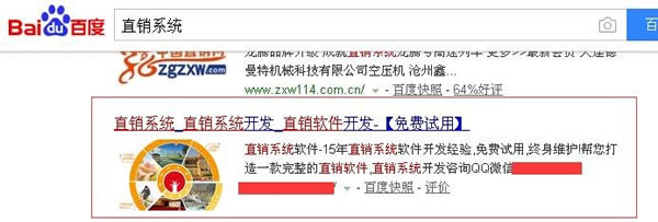 SEO實戰(zhàn)干貨：新站秒排技術(shù)7天上首頁獨家揭秘！ 經(jīng)驗心得 第1張