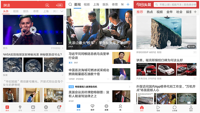 淘寶、京東、一號(hào)店....為什么國內(nèi)App設(shè)計(jì)都長一個(gè)樣？！