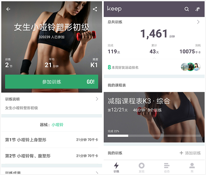 淘寶、京東、一號(hào)店....為什么國內(nèi)App設(shè)計(jì)都長一個(gè)樣？！