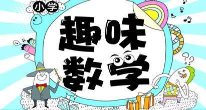 教育類APP開發(fā)現(xiàn)新增長(zhǎng)，多款A(yù)PP該如何突圍？