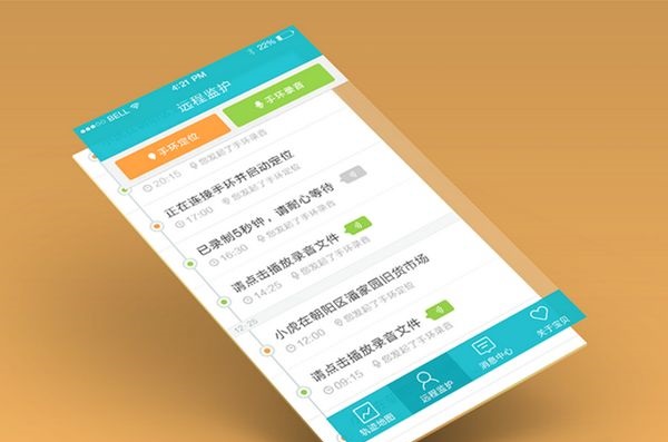 教育類APP開發(fā)現(xiàn)新增長(zhǎng)，多款A(yù)PP該如何突圍？