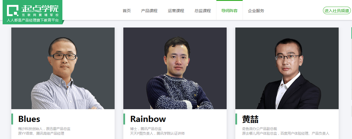 37張圖講「用營銷，消除用戶不正視心理」